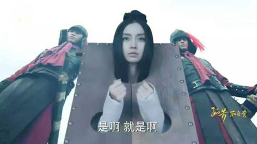 Trong Cô phương bất tự thưởng, Angelababy bị gồng tay nhưng khán giả thấy rõ cô hoàn toàn có thể thoát tay khỏi chiếc gồng vì hốc quá lớn so với tay cô. Đoạn phim này cũng bị nhiều khán giả trên Sina chỉ trích ghép cảnh lộ liễu.